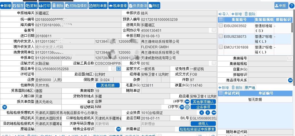 &#113;&#121;&#21315;&#20159;&#45;&#113;&#121;&#21315;&#20159;&#40;&#20013;&#22269;&#41;&#19968;&#31449;&#24335;&#26381;&#21153;&#23448;&#26041;&#32593;&#31449;