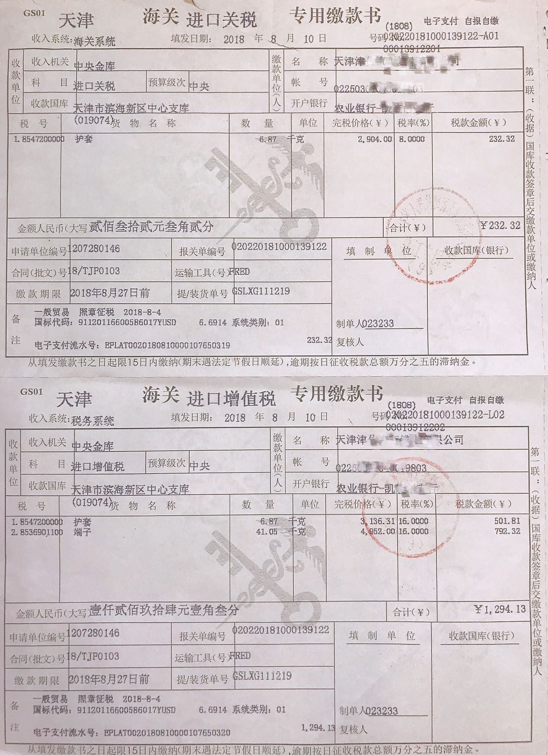 &#113;&#121;&#21315;&#20159;&#45;&#113;&#121;&#21315;&#20159;&#40;&#20013;&#22269;&#41;&#19968;&#31449;&#24335;&#26381;&#21153;&#23448;&#26041;&#32593;&#31449;